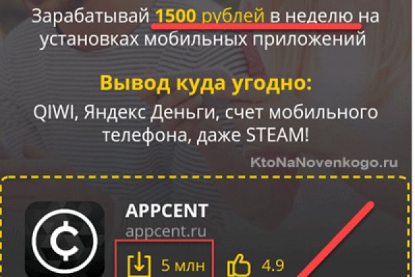 Kraken shop ссылка