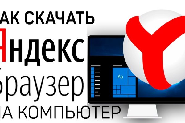 Сайты даркнета