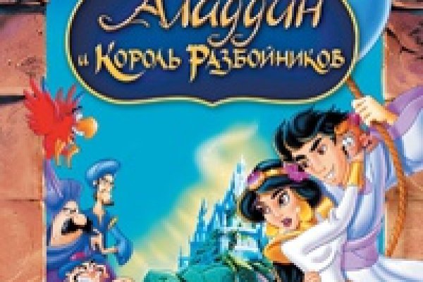Что такое кракен маркетплейс