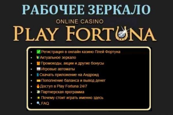Ссылки на даркнет сайты