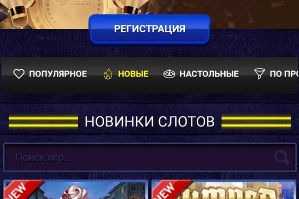 Как зайти на kraken маркетплейс