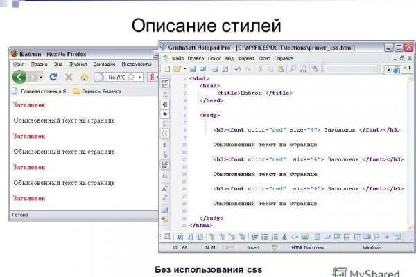Ошибка на кракене
