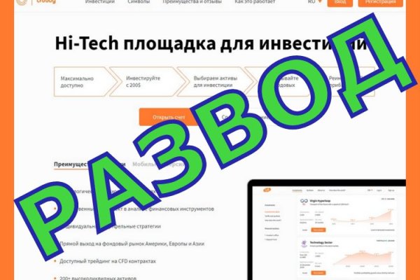 Аутентификатор кракен