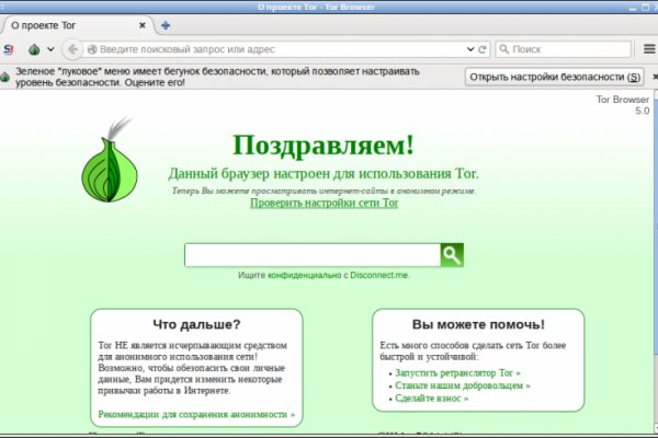 Ссылки для даркнета