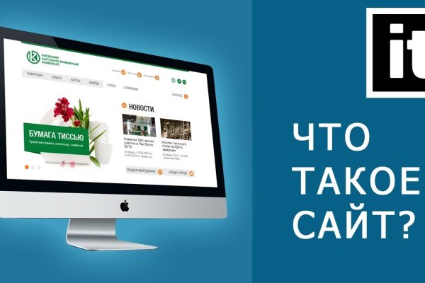 Кракен маркетплейс ссылка тг