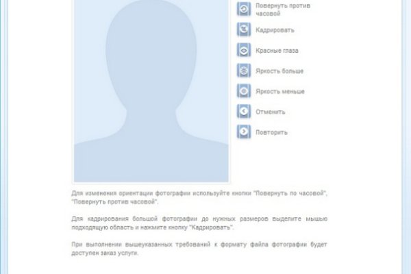 Что такое сайт в россии