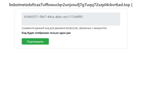 Kraken сайт зеркала
