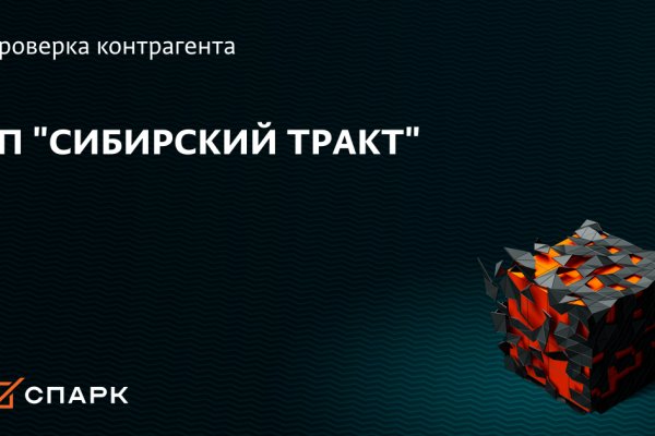 Кракен даркнет плейс