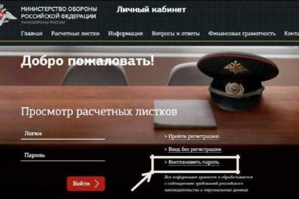 Кракен сайт нарк