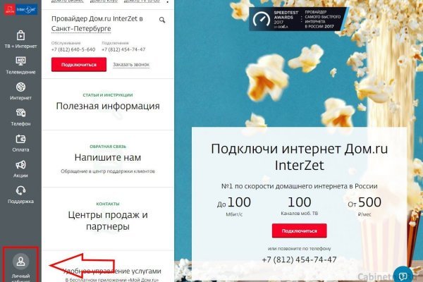 Ссылка кракен сайт зеркало