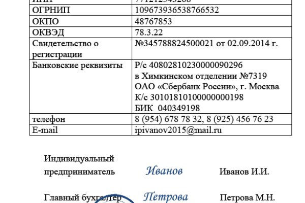 Kraken 13at сайт