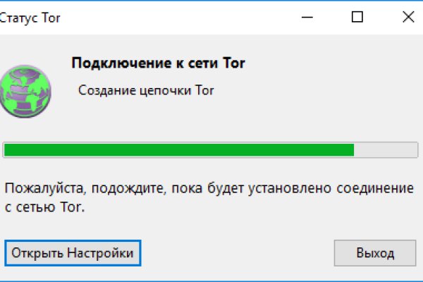 Кракен ссылка замена