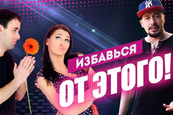 Кракен вход официальный сайт