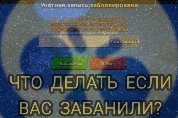 Кракен упал