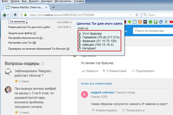 Кракен маркетплейс зеркало krk market com