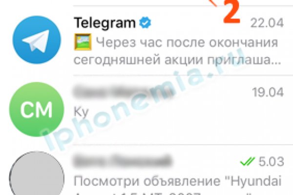 Кракен ссылку где