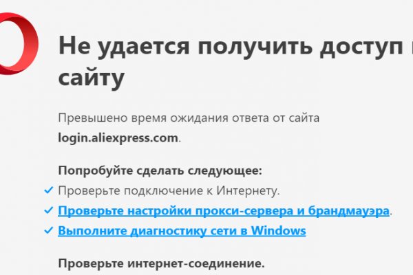 Кракен площадка вход