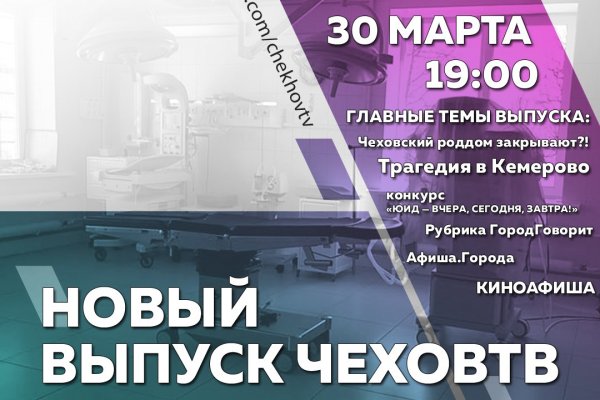 Мега зеркала тор онион мориарти кракен