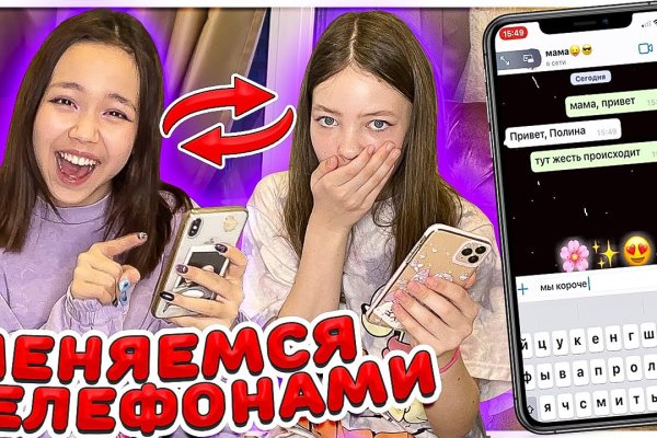 Работающий сайт кракен