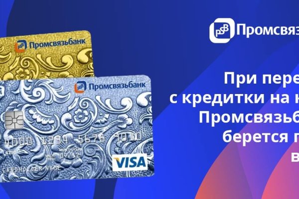 Кракен kr2web in