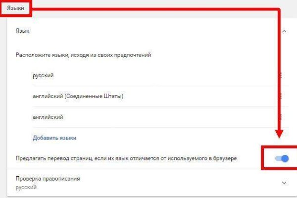 Кракен маркет дарнет только через тор