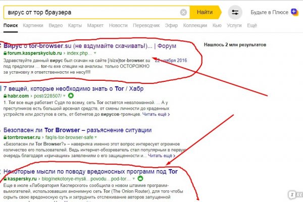Кракен тор gigageek ru