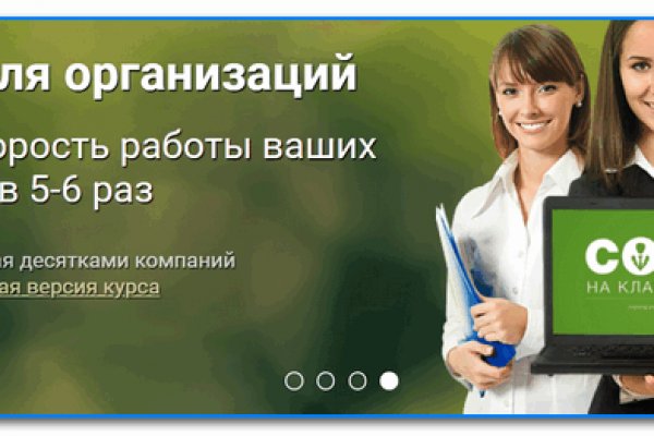 Сайт кракен что это такое