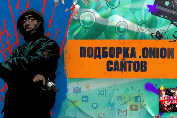 Кракен рабочий сайт