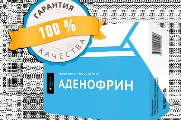 Кракен зон