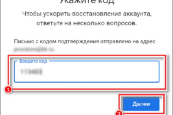 Кракен это сайт что продают