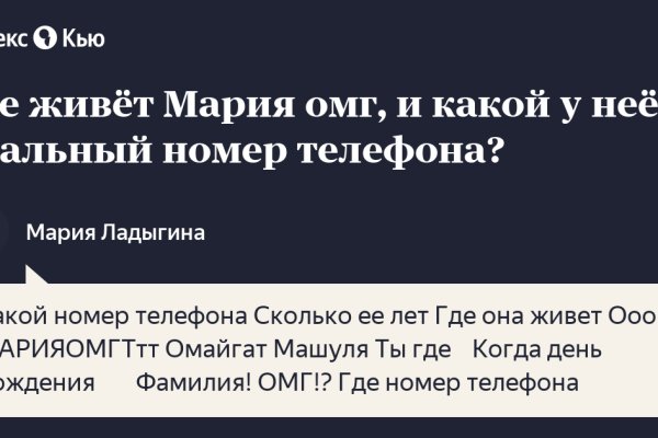 Кракен это даркнет маркетплейс
