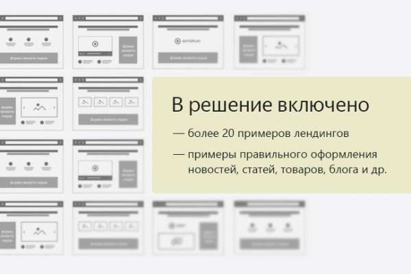 Кракен сайт в тор браузере ссылка