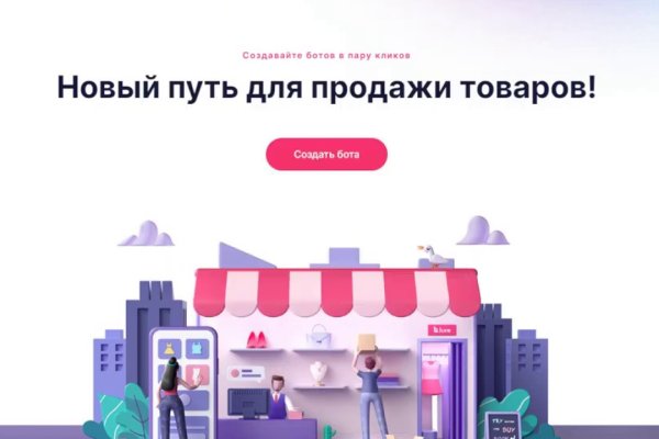 Кракен маркетплейс откуда взялся