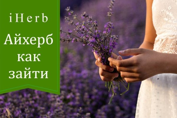 Вход в кракен