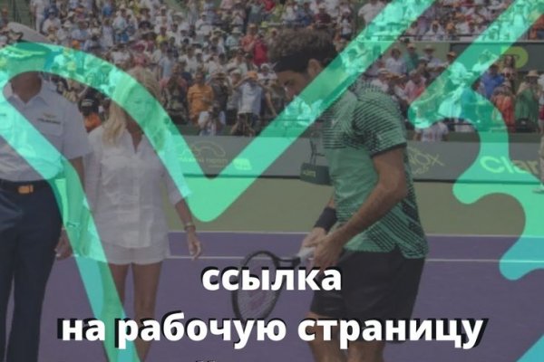 Официальная топ ссылка кракен сайта
