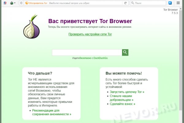 Кракен тор ссылка магазин