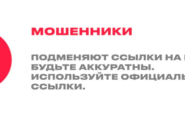 Кракен маркетплейс товары