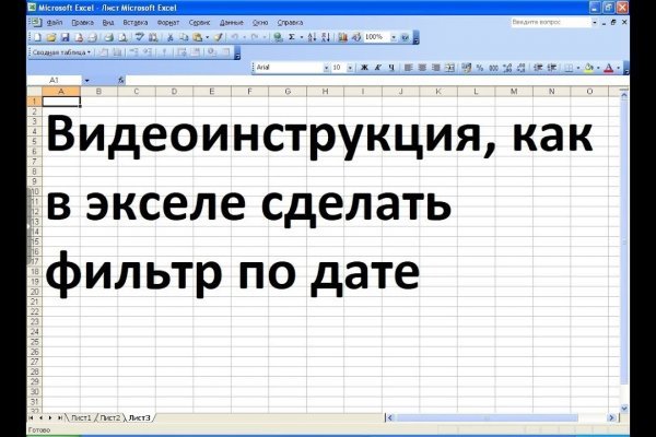 Кракен маркетплейс это
