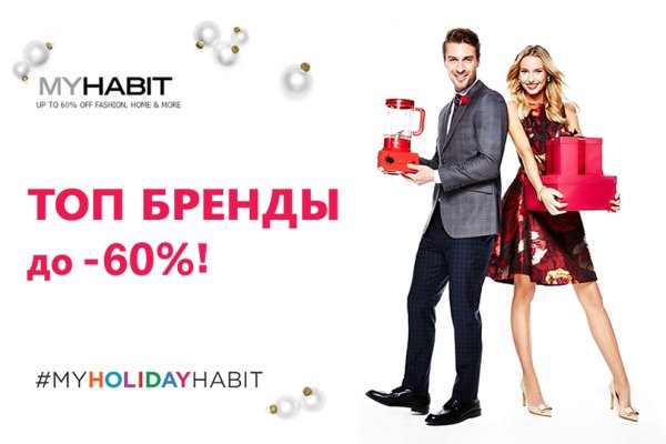 Как попасть на сайт кракен