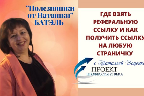 Нарко магазин кракен