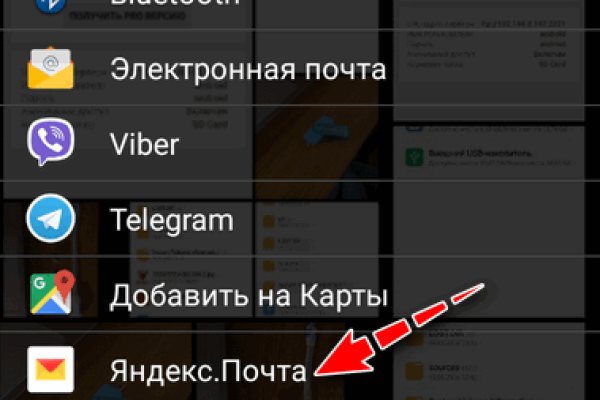 Кракен соль