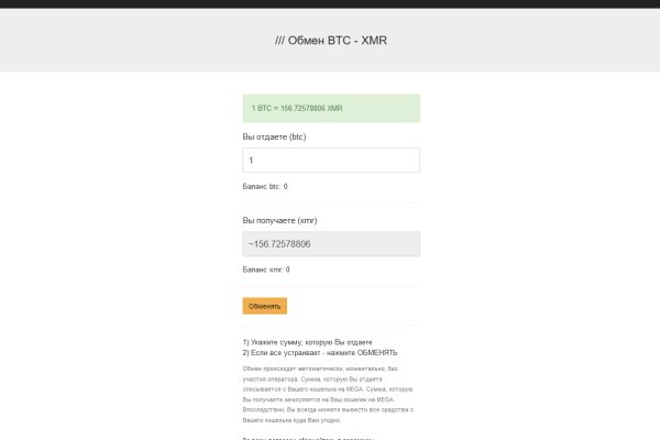 Поддержка кракен шоп