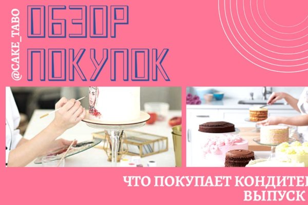 Кракен сайт ссылка