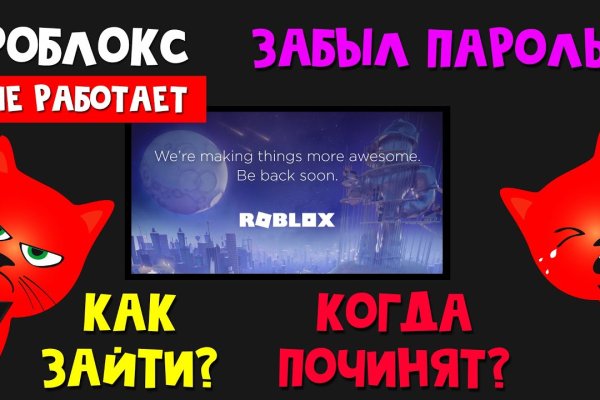 Ссылка в магазин на кракен