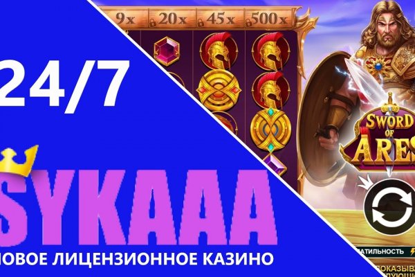 Kra34at