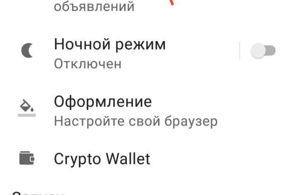 Сайт кракен что это такое