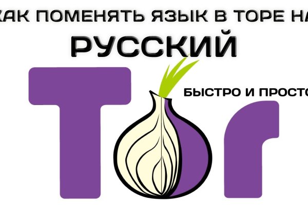 Свежие ссылки кракен