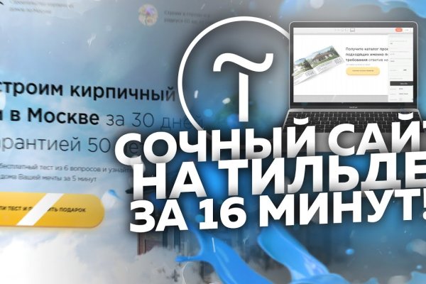 Kraken рабочая ссылка onion
