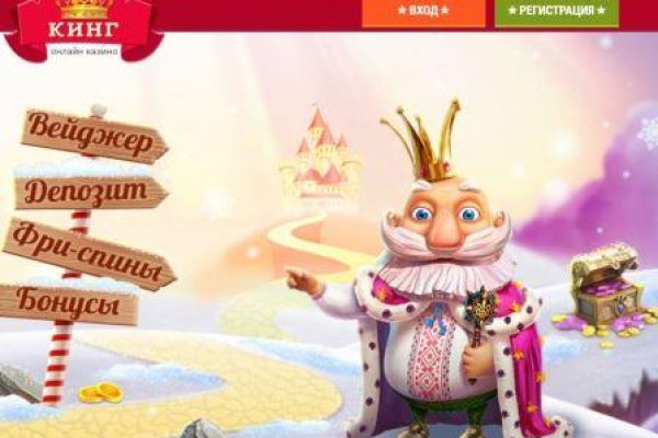 Кракен зеркало onion
